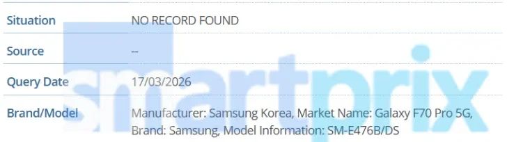 Galaxy F70 Pro GSMA listing