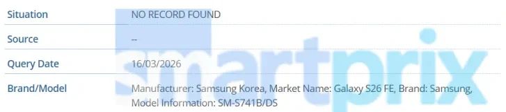 Galaxy S26 FE GSMA listing