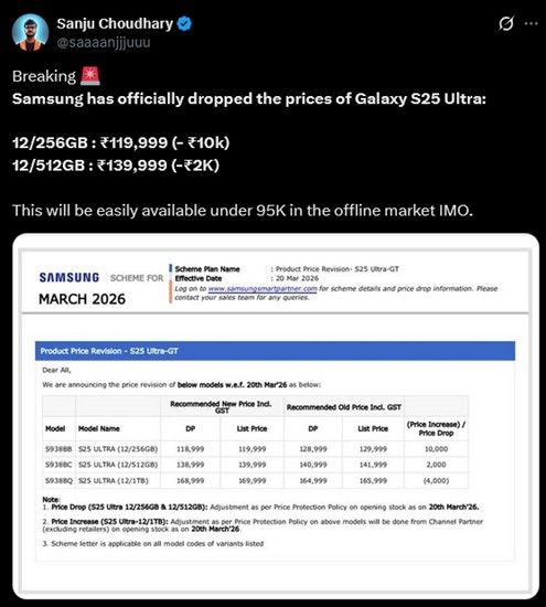Samsung Galaxy S25 Ultra price cut announcement Samsung Galaxy S25 Ultra price cut announcement