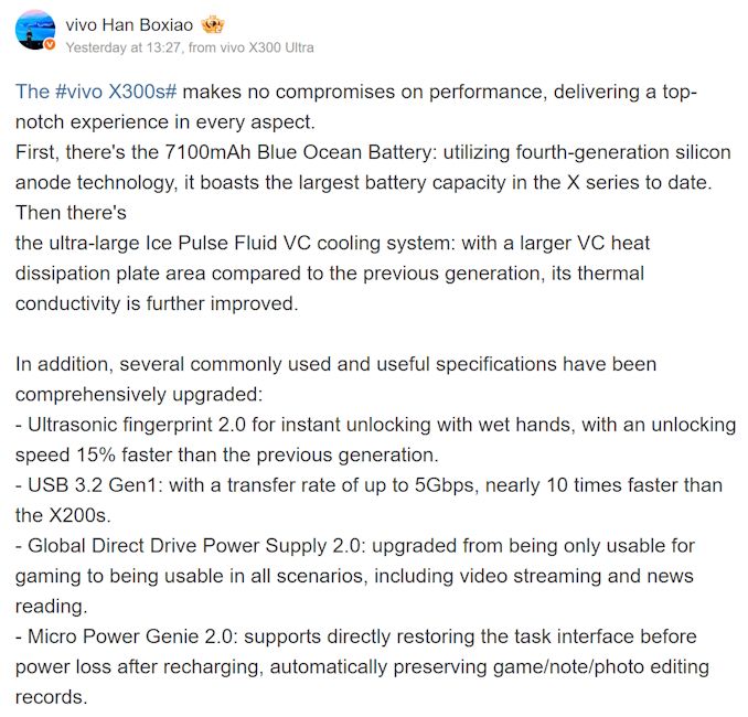 Vivo X300s confirmed details