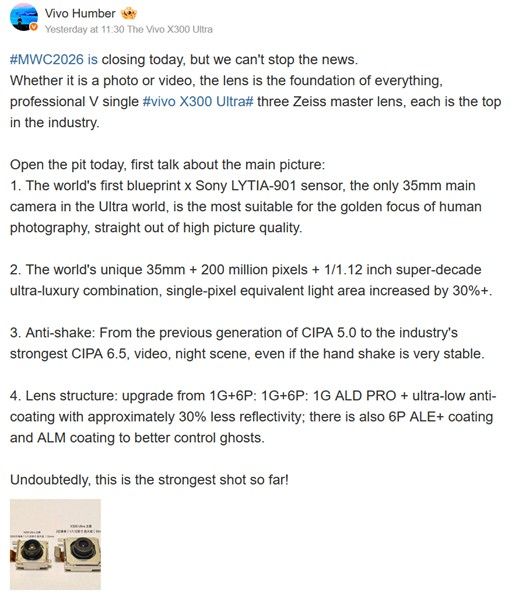 Vivo X300 Ultra camera information on weibo