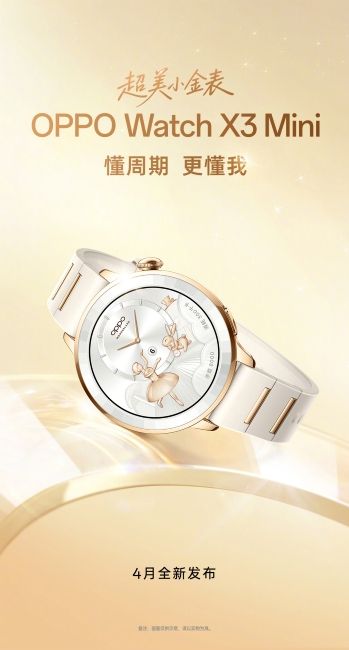 Oppo Watch X3 Mini launch poster