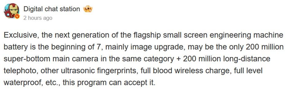 Oppo Find X9s battery and camera information Oppo Find X9s battery and camera information