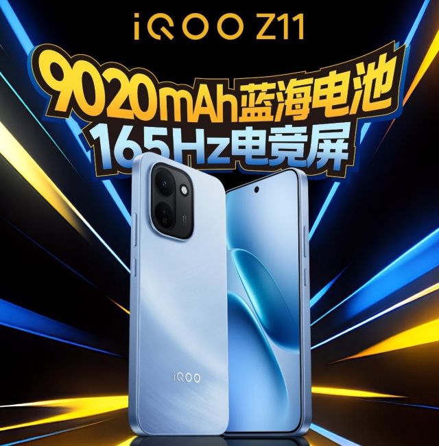 iQOO Z11 launch poster in blue colour