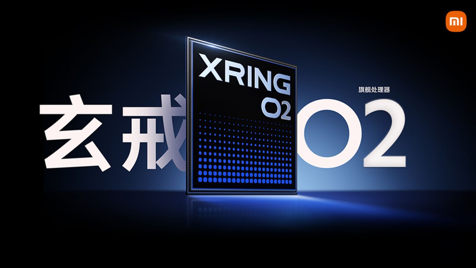 Xiaomi May Launch a New XRING Chip Every Year, XRING O2 Coming Soon