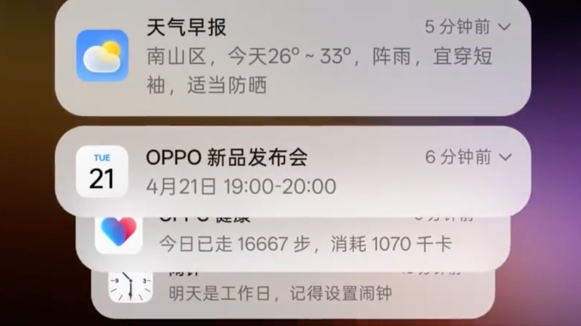 ColorOS 16 dot 1 new stacked notification preview image