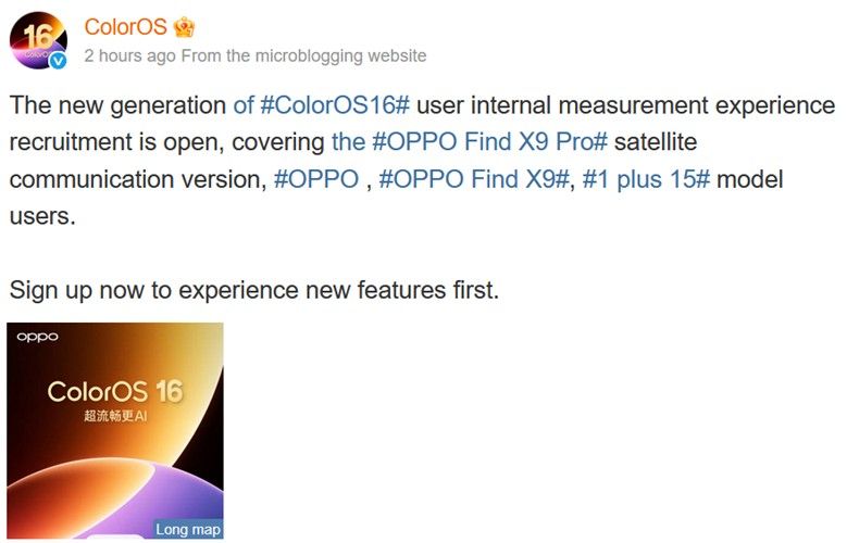 ColorOS post on Weibo with information about ColorOS 16.1 ColorOS post on Weibo with information about ColorOS 16.1