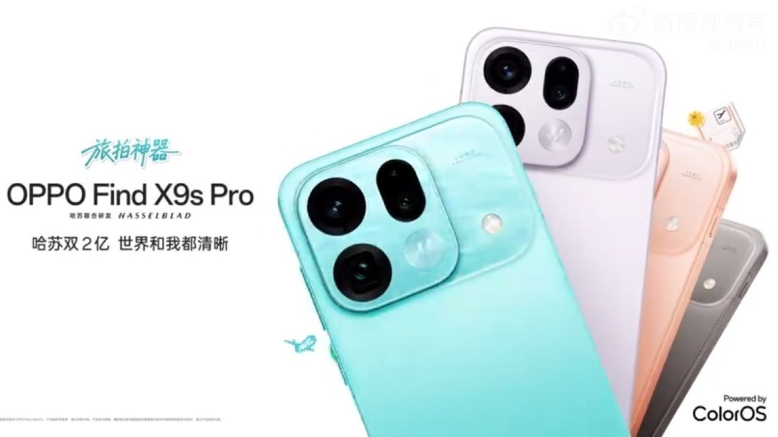 Oppo Find X9s Pro Design and Colour Options Officially Revealed thumbnail