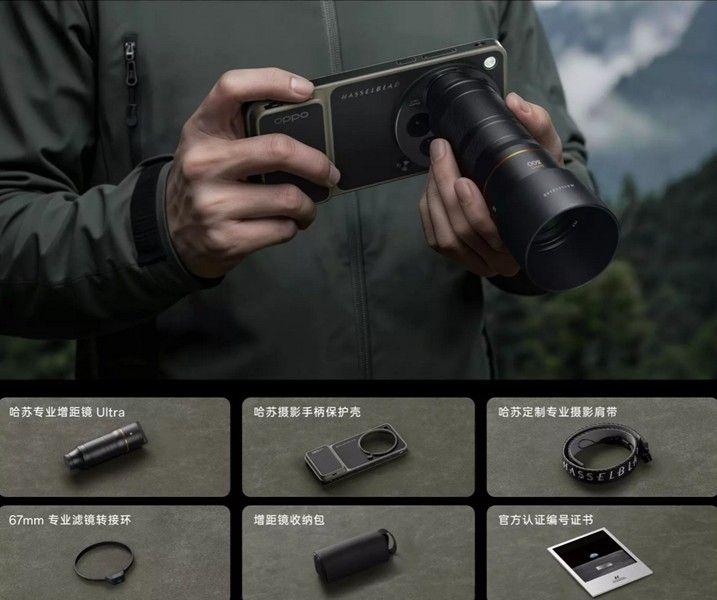 Hasselblad photography kit for Oppo Find X9 Ultra