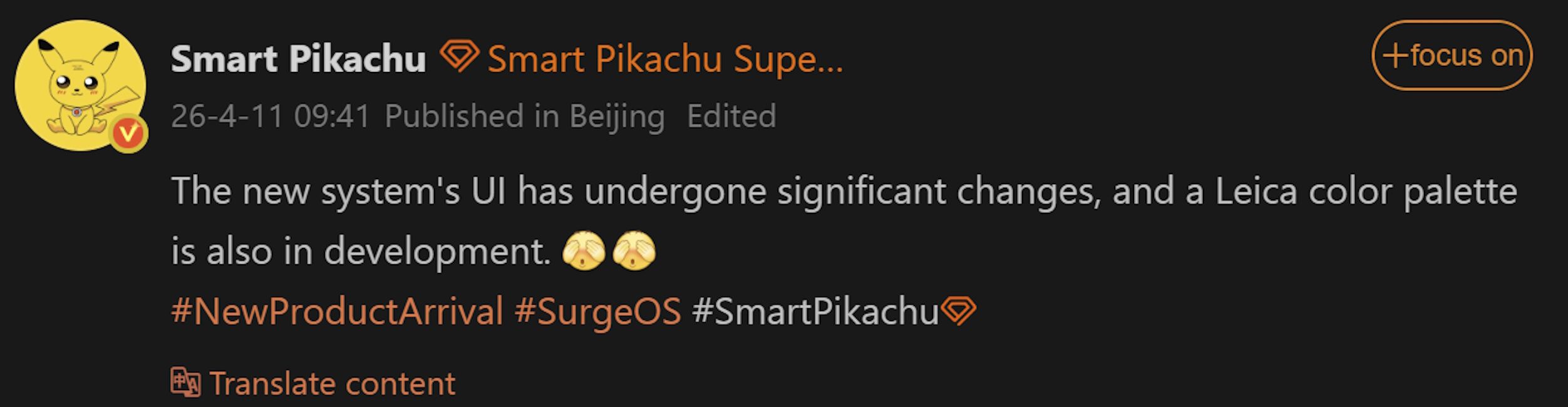 Xiaomi HyperOS 4 leaked details