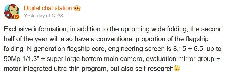 Huawei Mate X8 information