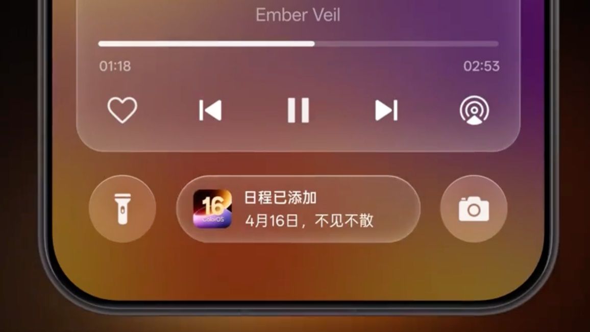 New ColorOS 16 dot 1 lockscreen pill icon close up image 