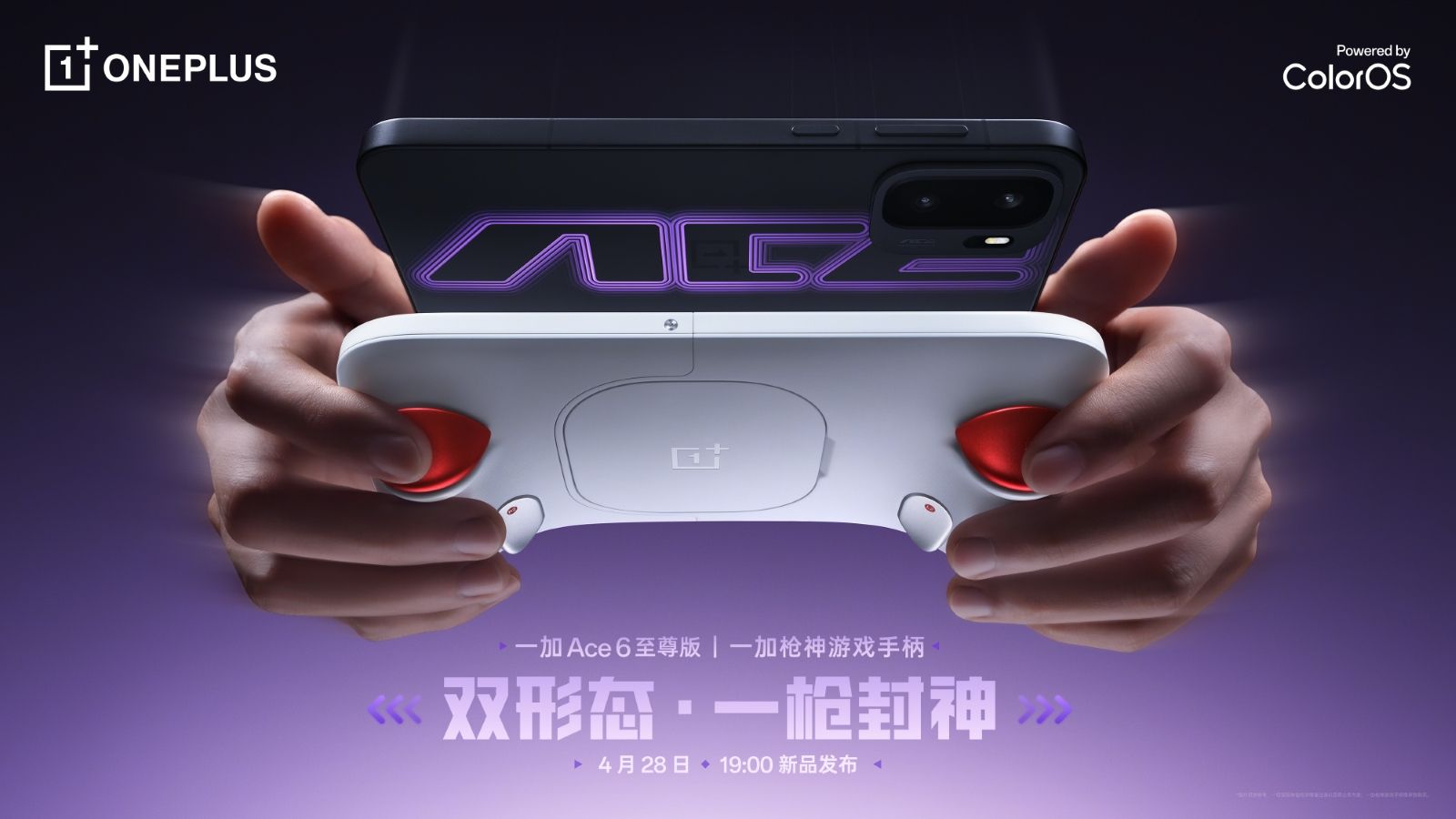 OnePlus Ace 6 Ultra Launch Date Confirmed and It Is Coming with a Snap-on Gaming Controller thumbnail