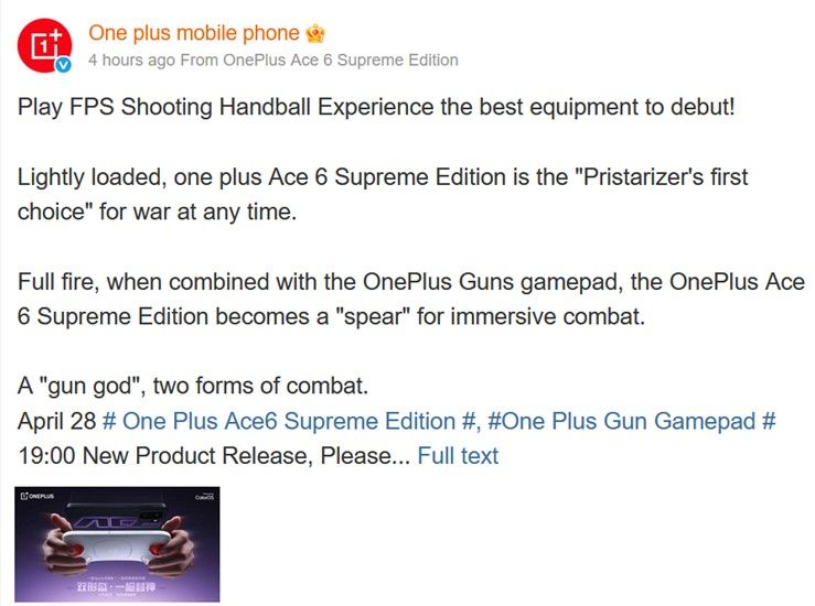 OnePlus Controller and Ace 6 Ultra launch date revealed Weibo post