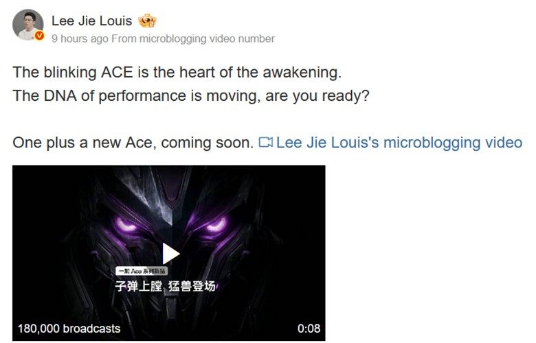 OnePlus Ace 6 Ultra teaser information OnePlus Ace 6 Ultra teaser information