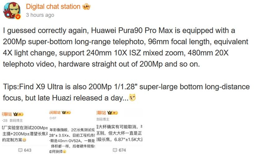 Huawei Pura 90 Pro Max camera information Huawei Pura 90 Pro Max camera information