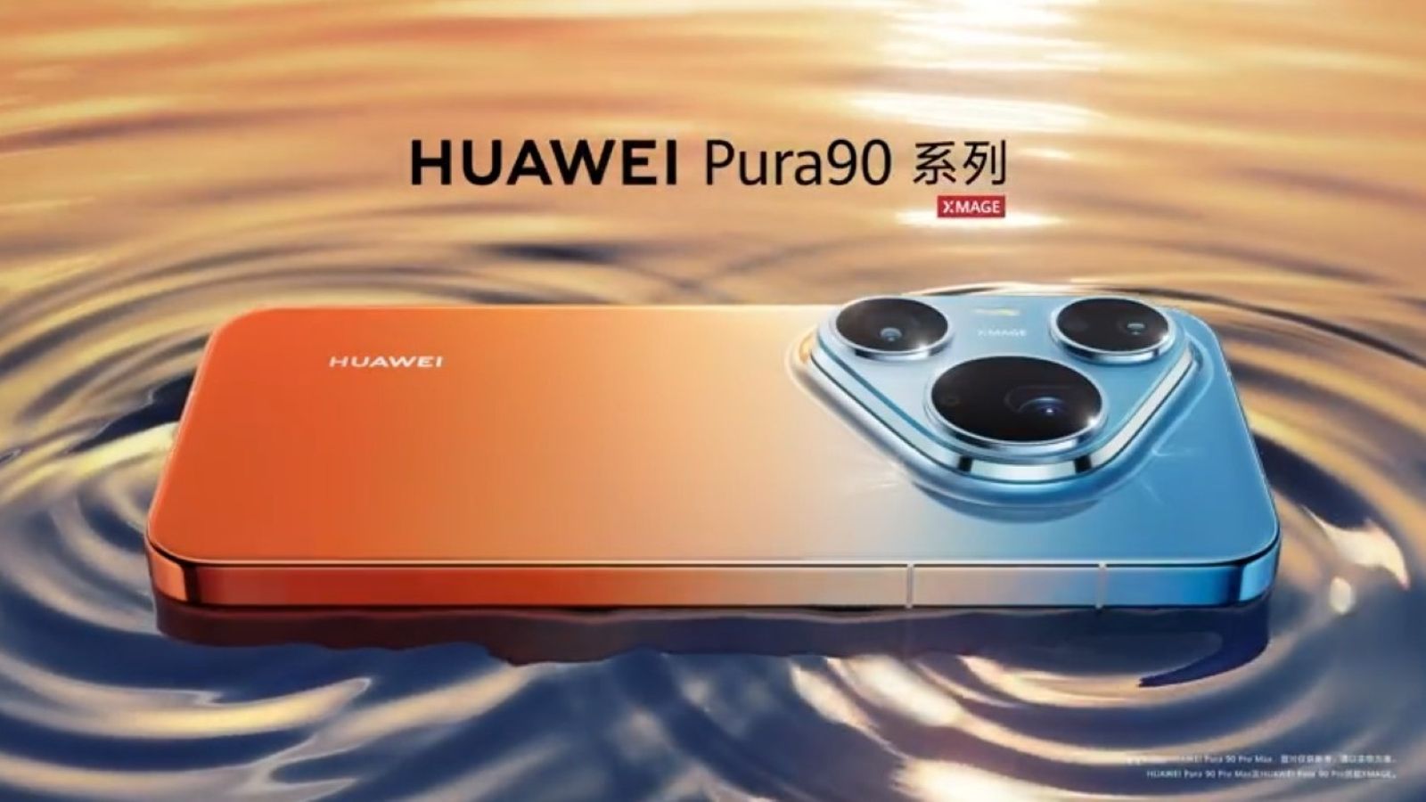 Huawei Pura 90 Pro Launch Date Confirmed - Will Arrive in Stunning Gradient Finishes thumbnail