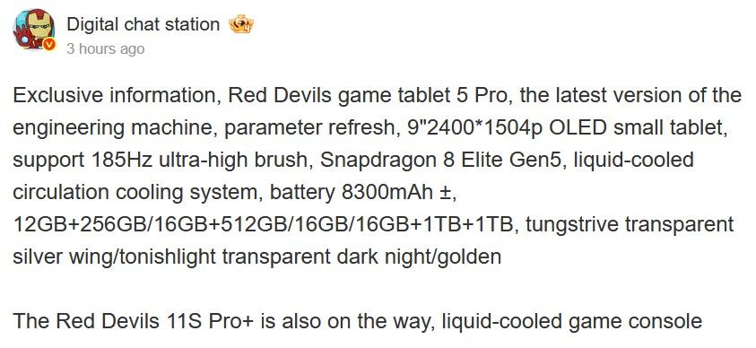 RedMagic Gaming Tablet 5 Pro specificationsnand information RedMagic Gaming Tablet 5 Pro specificationsnand information