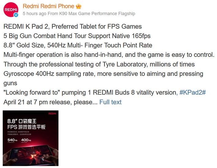 Redmi K Pad 2 Weibo post with specifications
