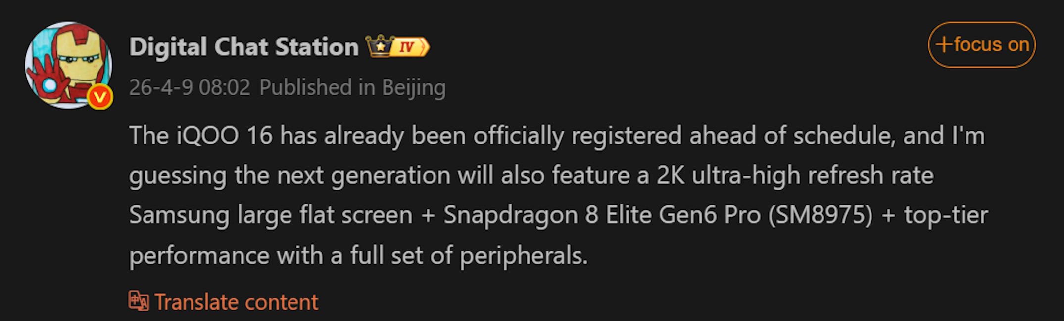 iQOO 16 leaked details