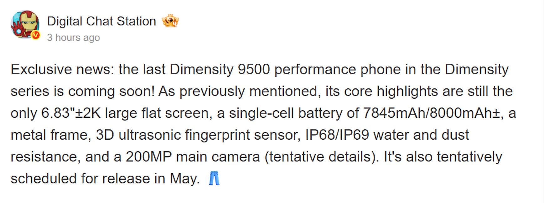 mystery iQOO phone leaked specs