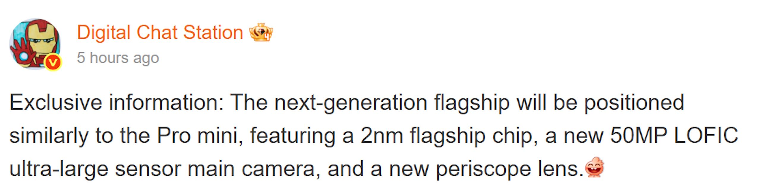 Vivo X500 Pro Mini details