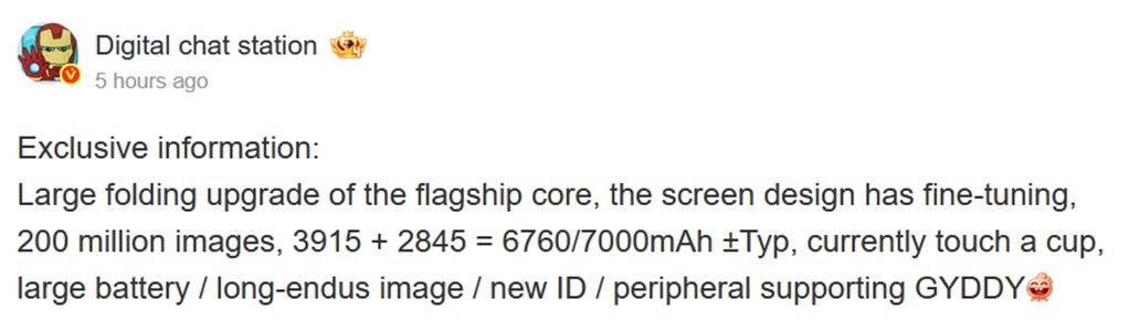 Vivo X Fold 6 camera and battery information on Weibo by Digital Chat Station