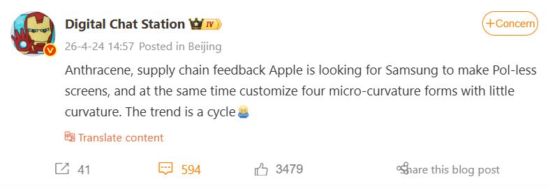 Apple 20th anniversary iPhone leak screenshot