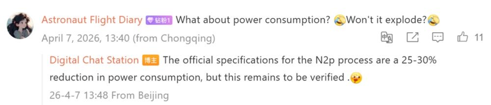 dcs revealing dimensity 9600 pro specs