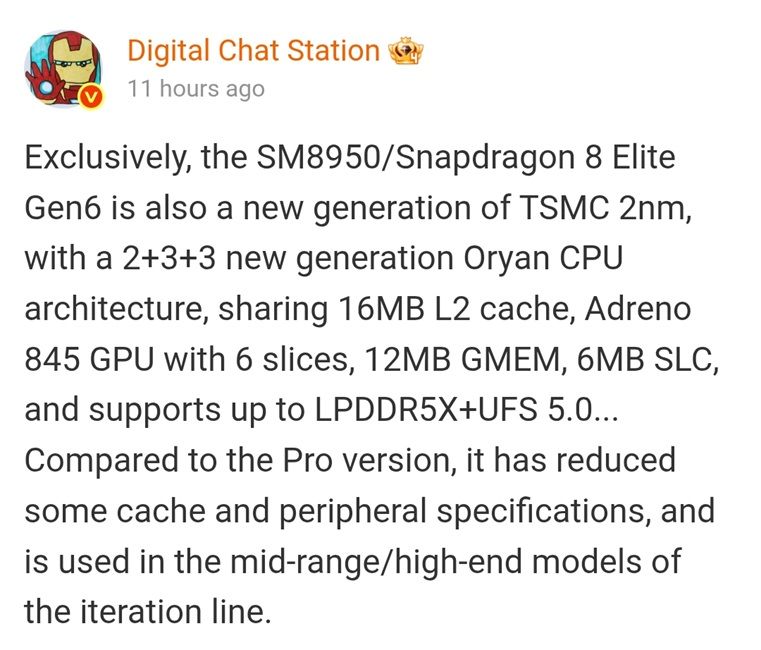 DCS revealed snapdragon 8 elite gen 6 specs on weibo