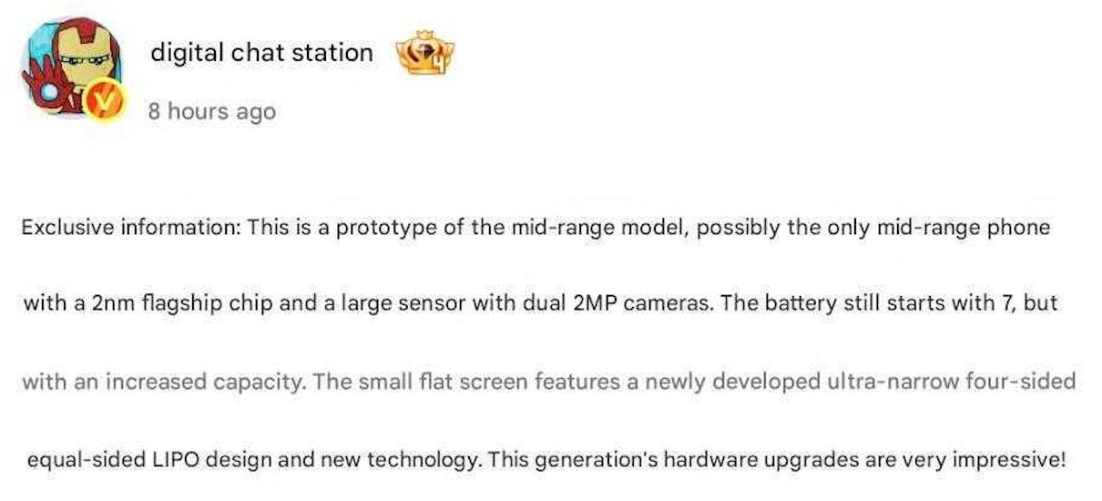 Digital-Chat-Station-post0on-Xiaomi-18-Weibo