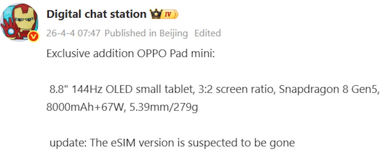 Oppo Pad Mini specifications leaked by Digital Chat Station on Weibo screenshot