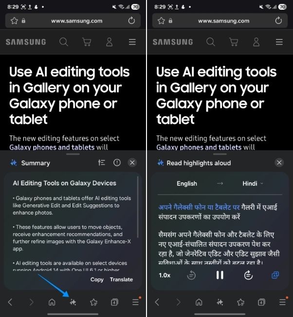 samsung galaxy ai feature showing browsing assist in the browser