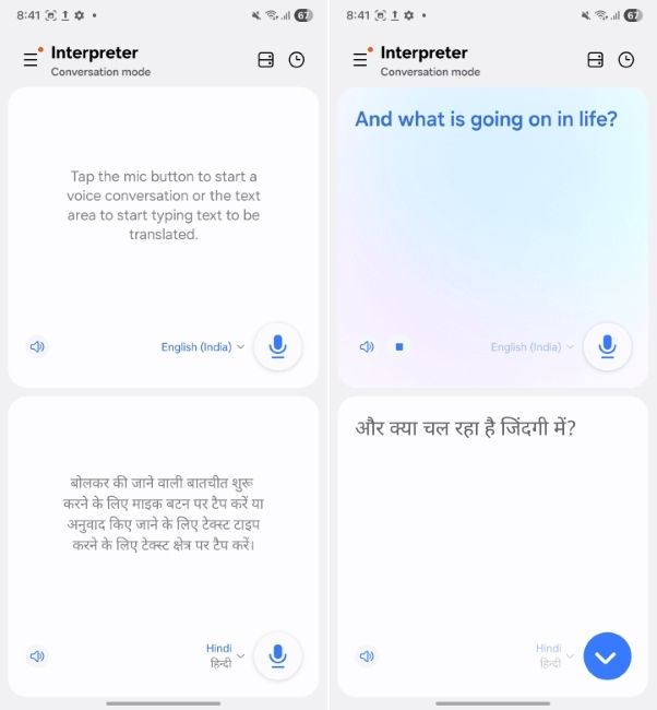 samsung galaxy ai feature showing interpreter