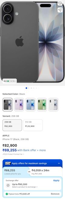 iPhone 17 Flipkart deal screenshot