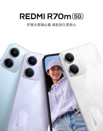 Redmi R70m colour options back design showcased