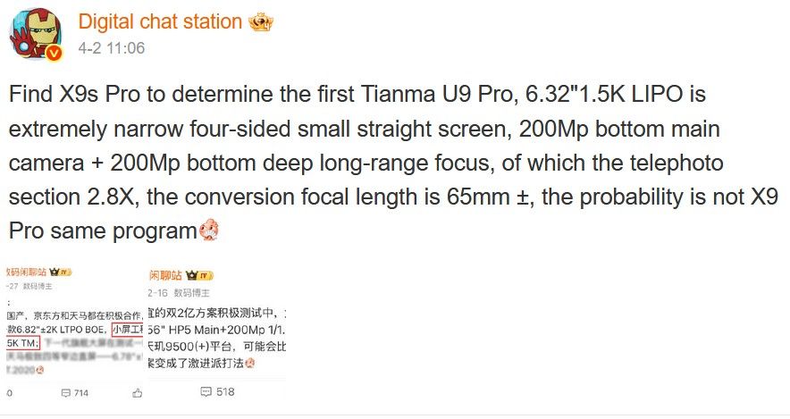 Oppo Find X9s Pro Tianma display details