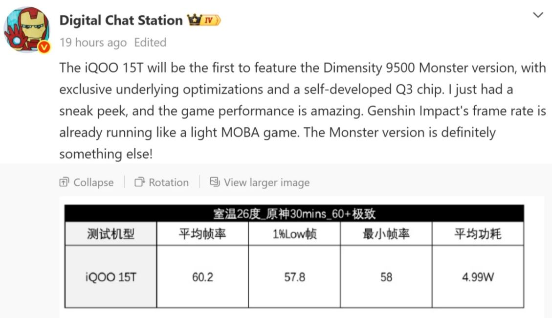 Digital-Chat-Station-post-iQOO-15T-Leaked-Specifications-and-gaming-benchmarks-in-Weibo