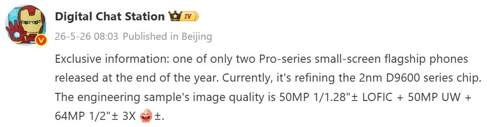 Digital Chgat Station Weibo Post screenshot