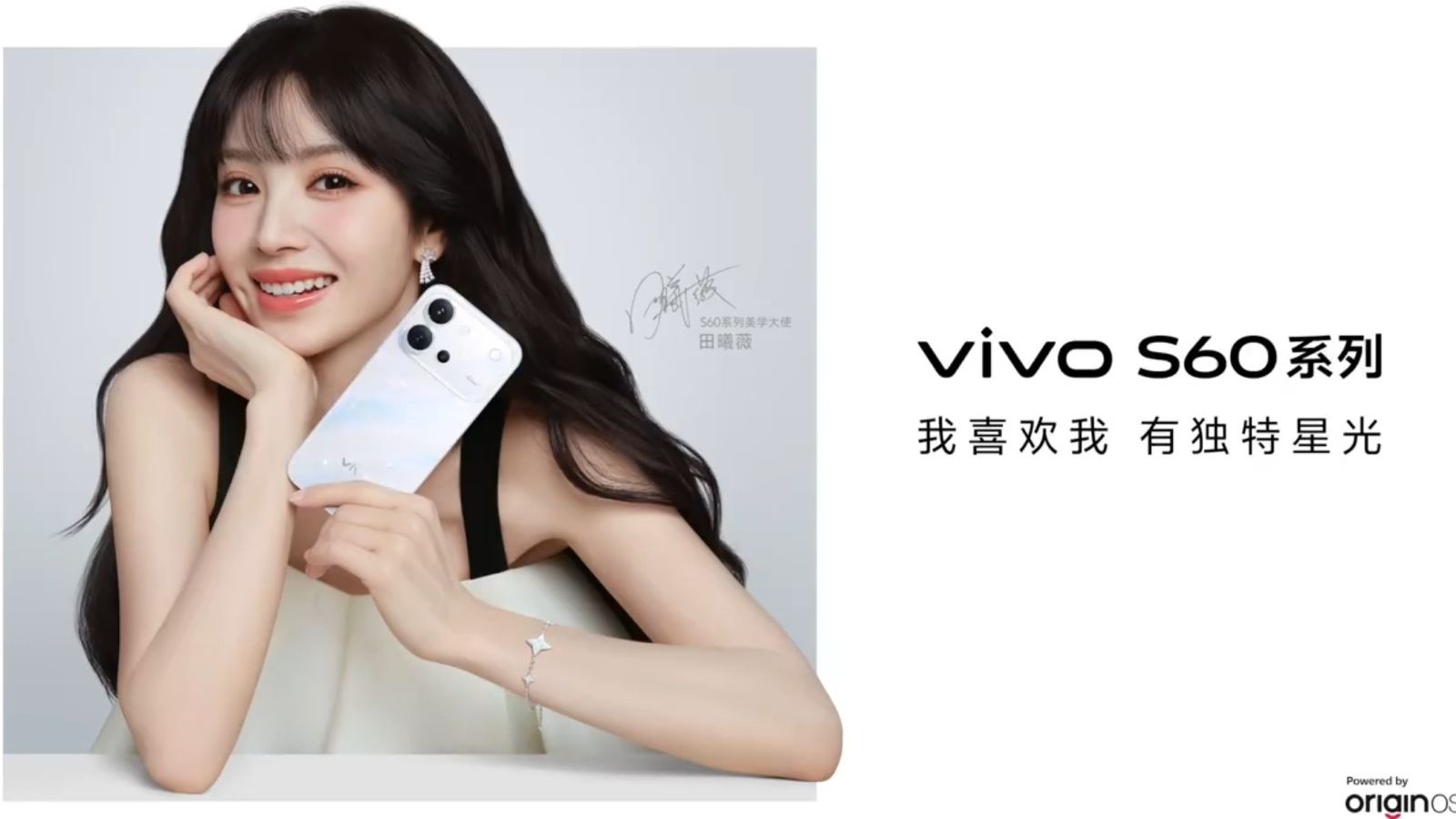 Vivo S60 and S60 Vitality Edition Specifications Leaked Ahead of Launch thumbnail