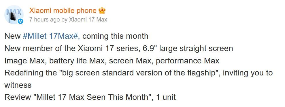 Xiaomi 17 Max specifications and information