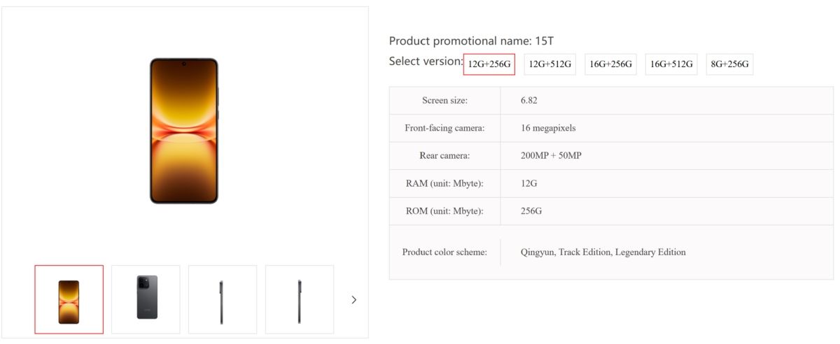 iQOO-15T-China-Specifications-Leaked-Details