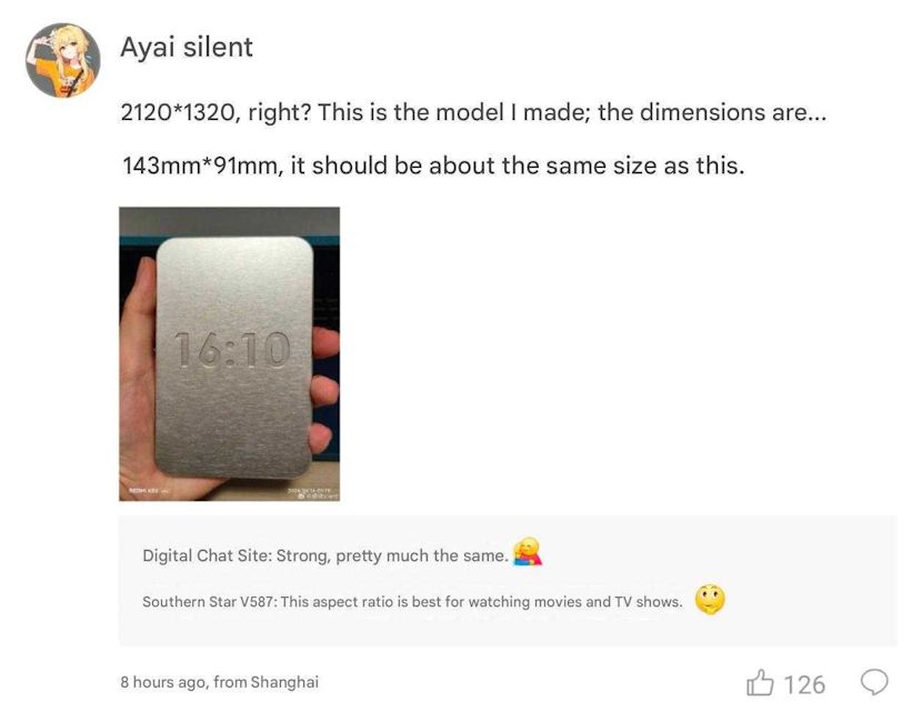 Oppo Reno X 16:10 aspect ratio DCS screenshot