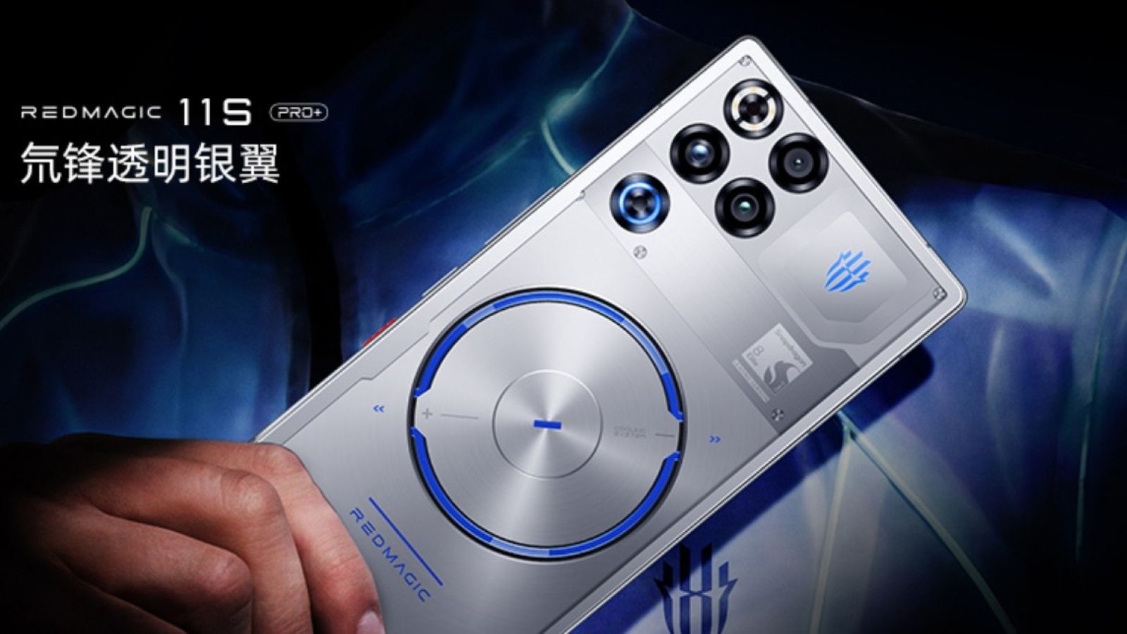 RedMagic 11S pro and 11S Pro+ Launched with Snapdragon 8 Elite Gen 5 and Massive Batteries thumbnail