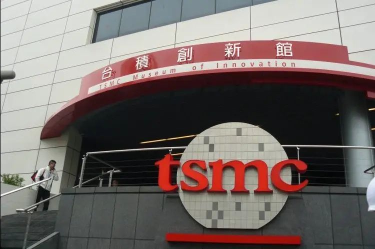 TSMC logo outside the office building