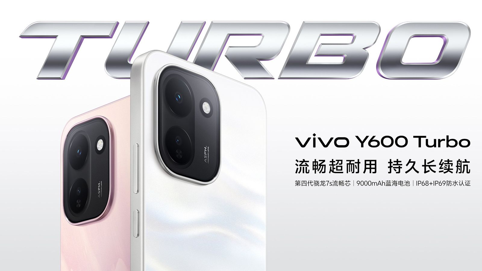Vivo Y600 Turbo with 9,020mAh Battery and 6.83-Inch 120 Hz AMOLED Display Launched thumbnail Vivo Y600 Turbo with 9,020mAh Battery and 6.83-Inch 120 Hz AMOLED Display Launched thumbnail