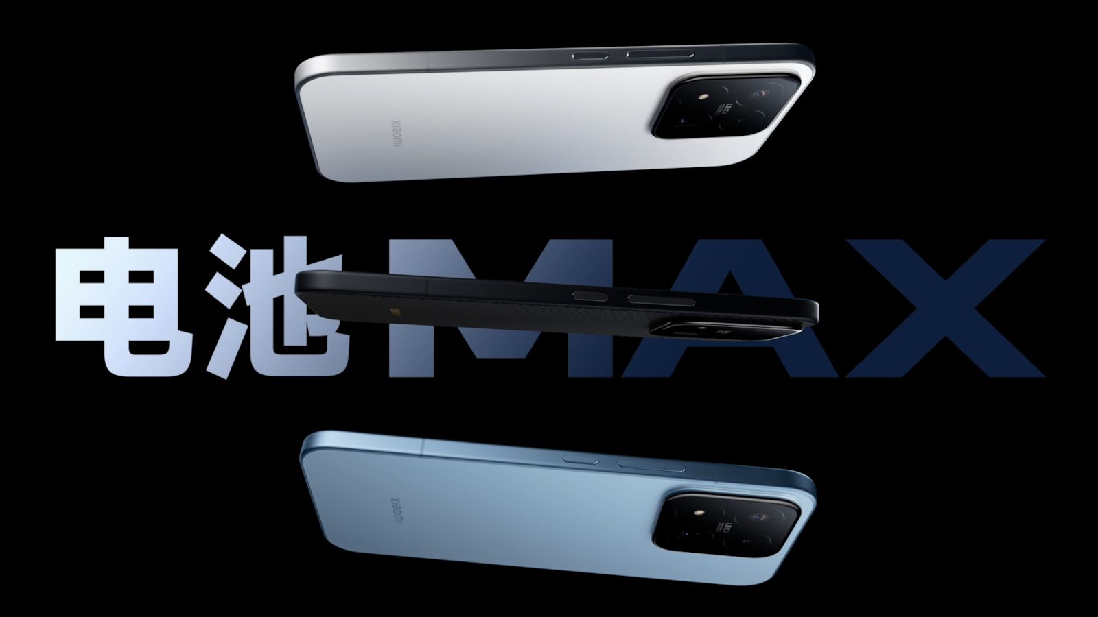 Xiaomi 17 Max colour options and back design showcased