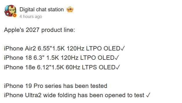 Apple iPhone 18 series display specifications