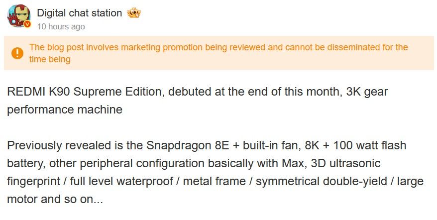 Redmi K90 Ultra information from Digital Chat Station on Weibo