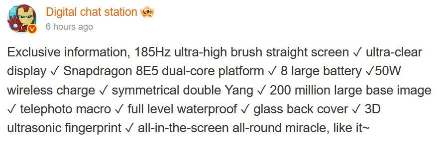 Redmi K100 series specifications and details from DCS on weibo